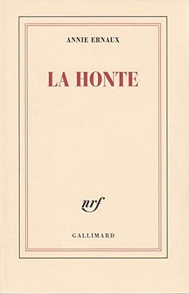 La honte