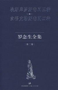 埃斯库罗斯悲剧三种、索福克勒斯悲剧四种