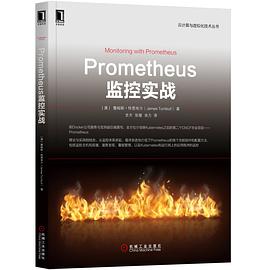 Prometheus监控实战