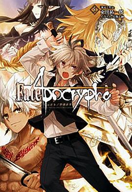 Fate/Apocrypha vol.5