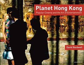 Planet Hong Kong