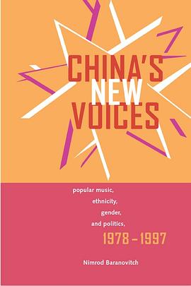 China's New Voices