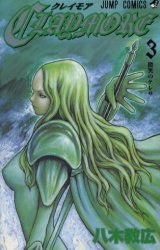 CLAYMORE 3