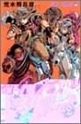 STEEL BALL RUN スティール・ボール・ラン 2