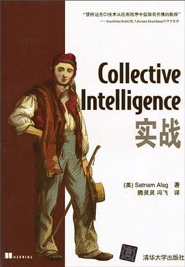 Collective Intelligence实战