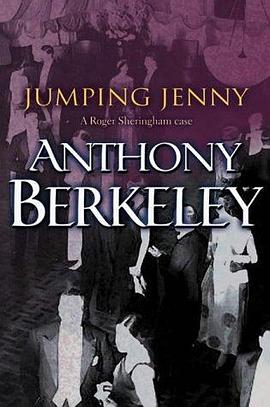 Jumping Jenny