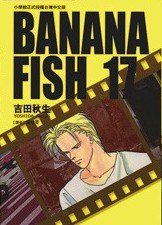 BANANA FISH 17