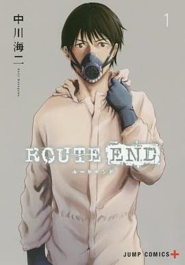 ROUTE END 1