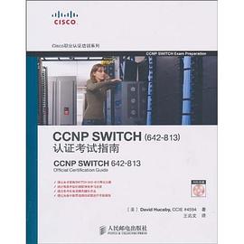 CCNP SWITCH