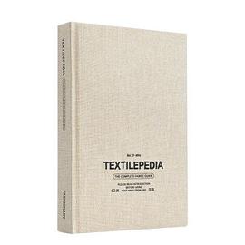 Textilepedia