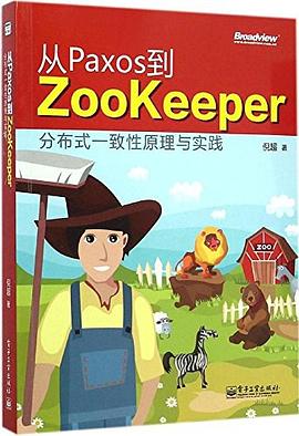 从Paxos到Zookeeper